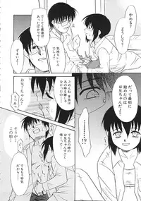 [Nekogen] Charisma Mama