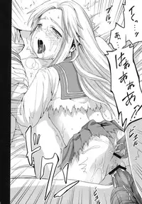 (CT17) [F Taku (Anma)] Genkai Chikan