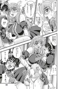 [Nanami Shizuka] SANSHIMAI PLUS