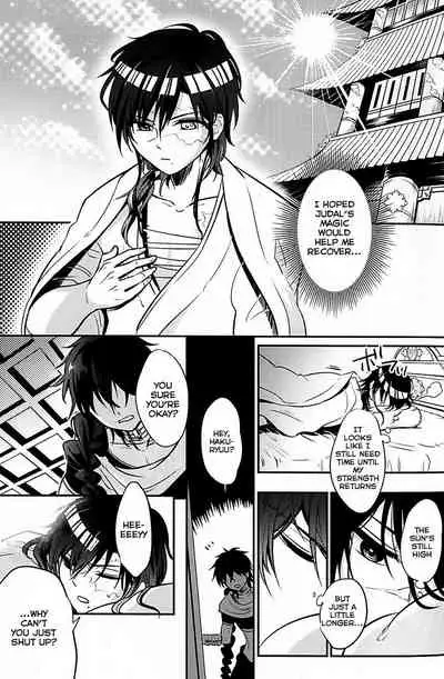 Heika wa Tadaima o Tawamure chuu de Gozaimasu!