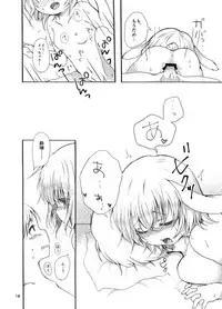 [Chicken Union (Nanamoto)] Tsuki no Usagi wa Hitoaji Chigau? (Touhou Project) [Digital]