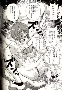 [John K. Pe-ta] Purupuru Monzetsu License