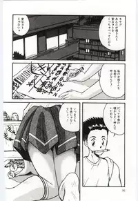 [Katase Shou] SHOW TIME