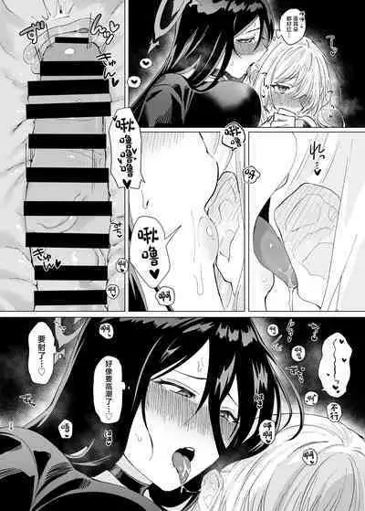 Tandeki Meruto