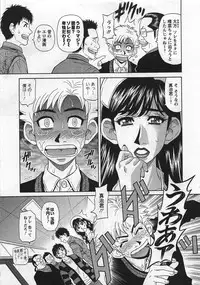 [Ozaki Akira] Lucky + Clinic - Rewrite + Clinic 2