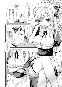 [Rotary Engine (Kannazuki Motofumi)] Oishiku Nare! (Boku wa Tomodachi ga Sukunai) [Digital]