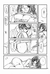 (CR28) [Digital Lover (Nakajima Yuka)] D.L.Action 02 (Hikaru No Go)