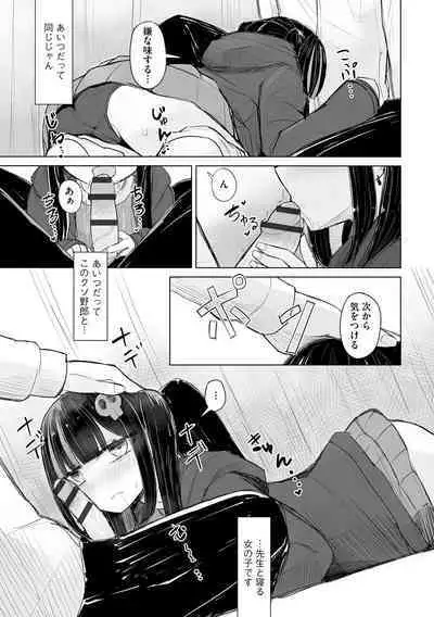 Cyberia Plus Vol. 17