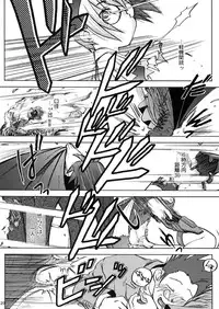 (C64) [Otaku Beam (Kuro, Sendaman)] SS 2