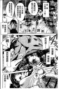 [Sid Alice] Kisstomo [Chinese]