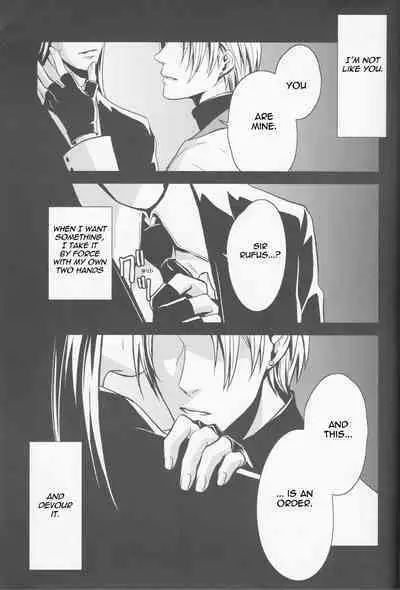 Gusha no Oukoku | Fool's Kingdom