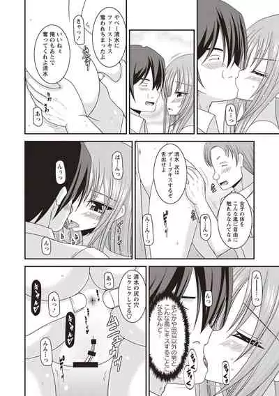 Roshutsu Shoujo Yuugi Kan