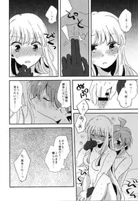 (Break Shot! 9) [Zawameki Jambo (Zawameki)] Naisho no Hanashi (Danganronpa)