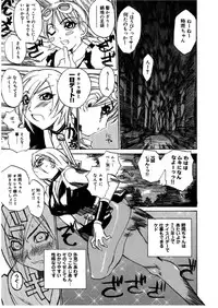 [Midoh Tsukasa] [M]MUSEUM