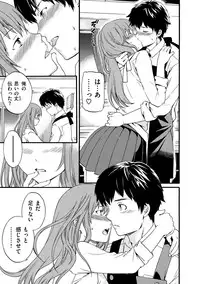 [Cuvie] Iromeku Kanojo [Digital]