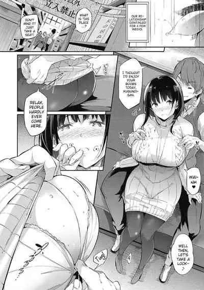 [Kuronomiki] Garden + Extra [Digital] [English]