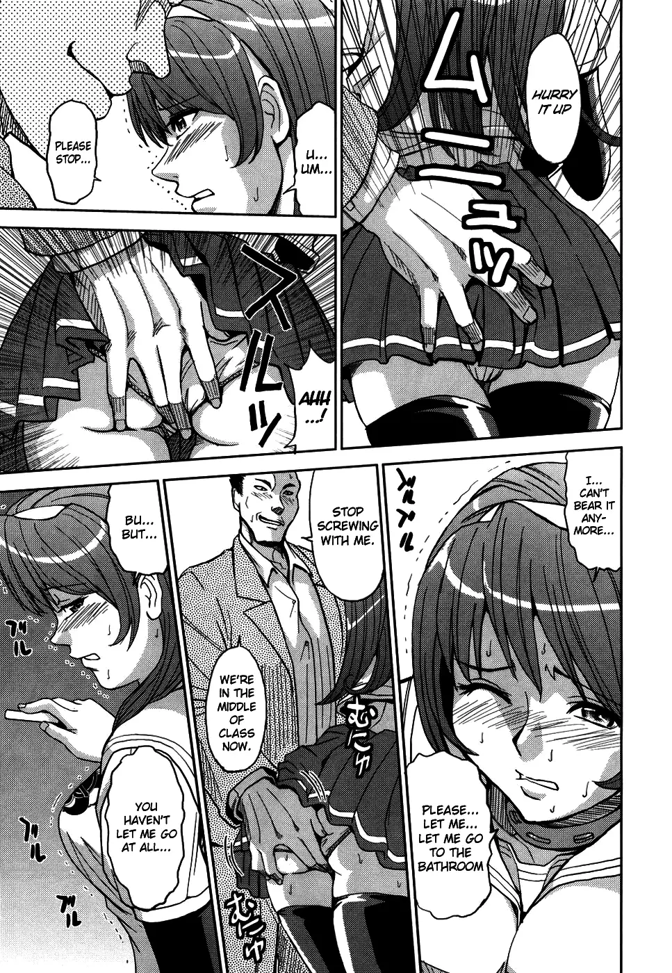 Hijiri Kangoku Gakuen 1