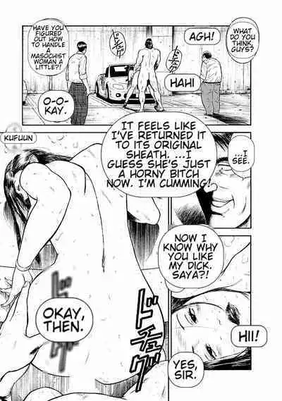 [Hiraoka Ryuichi] Datenshi no Yuuwaku -Office Angel Project- 1 [English] [Digital]