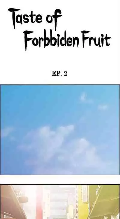 Taste of Forbbiden Fruit Ch.9/24