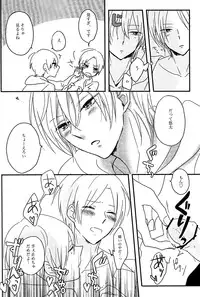 (SUPER22) [harapeko lunch (mii yuu)] Tanoshii koto shimashou ka (Kimi to Boku.)