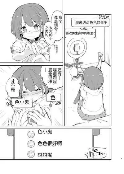 [caburibbon (caburi)] s.s.s. MONO 2 [Chinese]