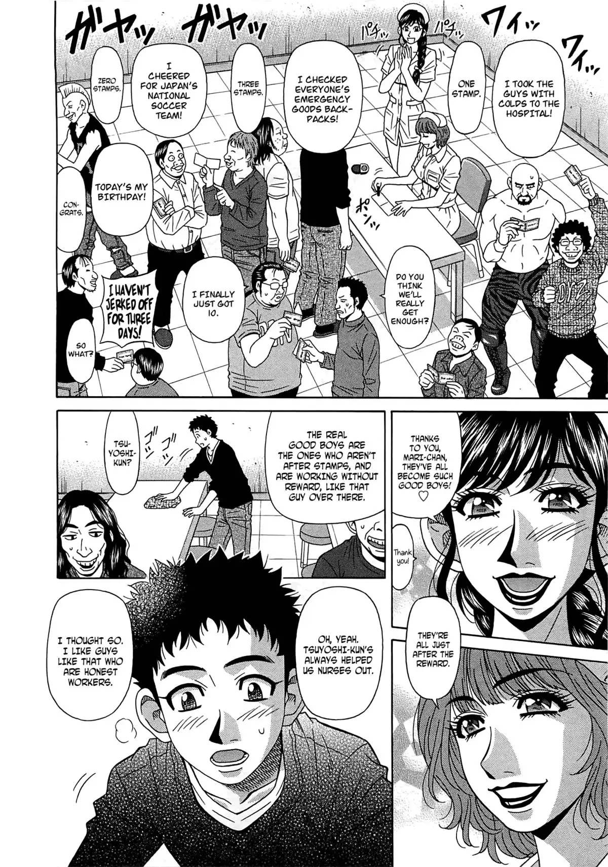 Lucky + Clinic - Rewrite + Clinic 2 Ch. 1-8