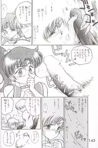 [BLACK DOG (Kuroinu Juu)] Star Platinum (Bishoujo Senshi Sailor Moon)