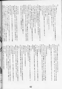 (CR31) [FREAKS (Various)] SEXY MUSIC (beatmania IIDX, pop'n music)