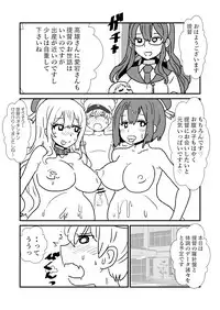 [Kuroihi] Ze~ttai? Teitoku to Rashinban Chinjufu 1-43 (Kantai Collection -KanColle-)