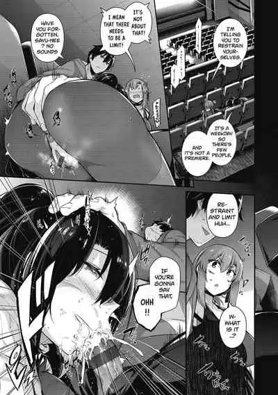 [Kuronomiki] Garden + Extra [Digital] [English]