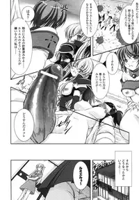 Comic Unreal 2007-08 Vol. 8