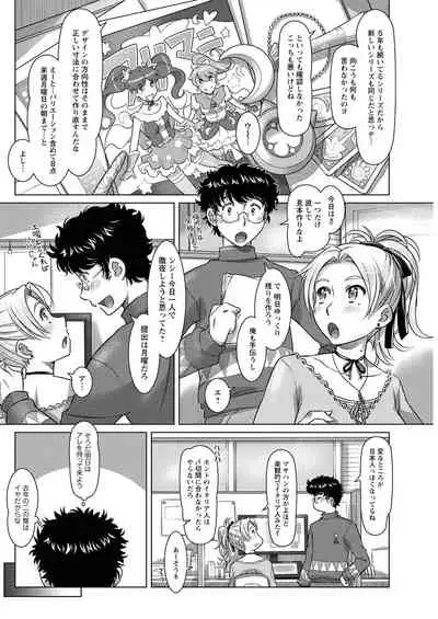 Action Pizazz 2021-04