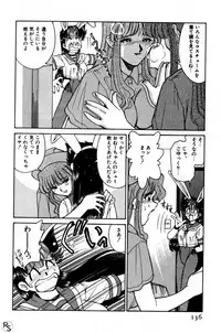 [Mizuki Hitoshi] Kyonyuu Kazoku 1