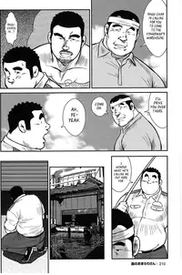 [Seizou Ebisubashi] Policeman Island [Eng]