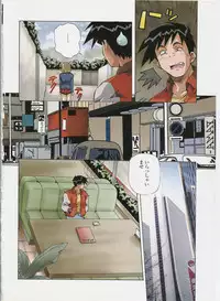 [Amano Youki] Amano Youki Gengashuu ~Virtual Angel~