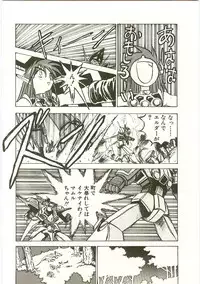 [Nanno Koto] Golden Wolf 2