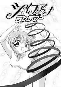 [Ie-i Tomii] Ojoujiru Hamitsu no Aji