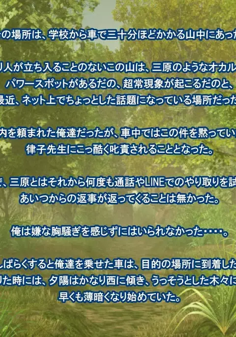 A celestial boy~female teacher brainwashing bad fade monsterification