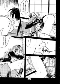 [BANANA CHIPS (BC)] SEPTEMBER (Yu Yu Hakusho)