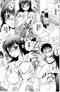 [Sabusuka] AIR-H! [Chinese]