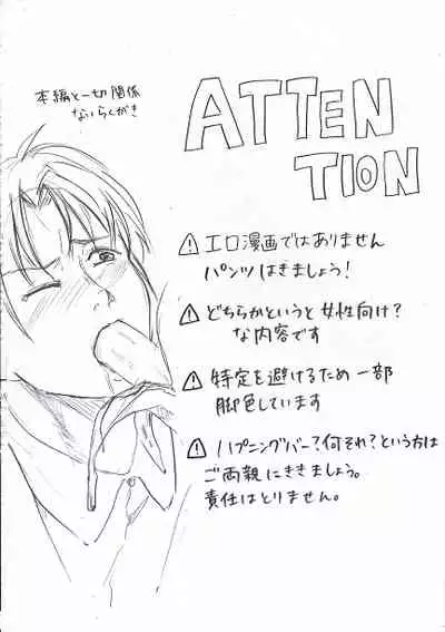 [Fujinami] Joshidaisei ga Happening Bar ni Itte mita 1