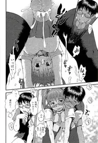 [Takayuki Kyomoto] Open Gate