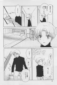 [Meiji Kanako] Utsushimi no Te -Real 1/2 Nichibun no Ichi-