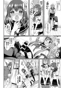 COMIC BAVEL 2017-09 [Digital]