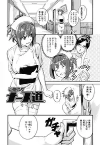 [Takeda Hiromitsu] Sister Breeder