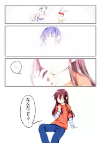 Trouble Sweets pp 1-229