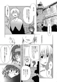 [Fudou Ran] Yuugi Hakusho - White Paper of Obscene Ghost