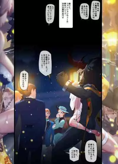 Chiori 1-5