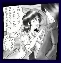 [Nyoninka Kenkyuujo (milda7)] Josou Dorei Gakuin - Sodomized Feminized Mazo Teacher