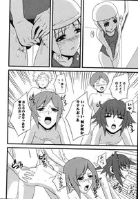 [Kawazuko Chouji] Mikansei Shoujo